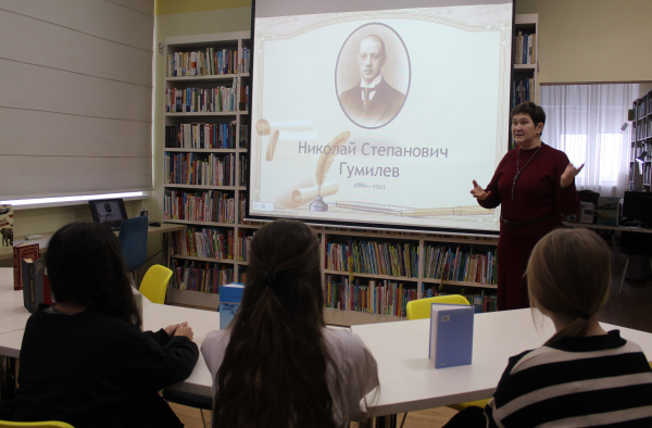 Николай Гумилев–судьба и творчество – биографический портрет в Кшаушской сельской библиотеке