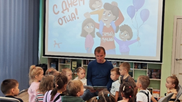 Папы – наша гордость: в библиотеках Чебоксарского муниципального округа отметили День отца!
