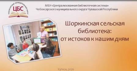 Новый выпуск видеоролика из серии «Книга-судьба»