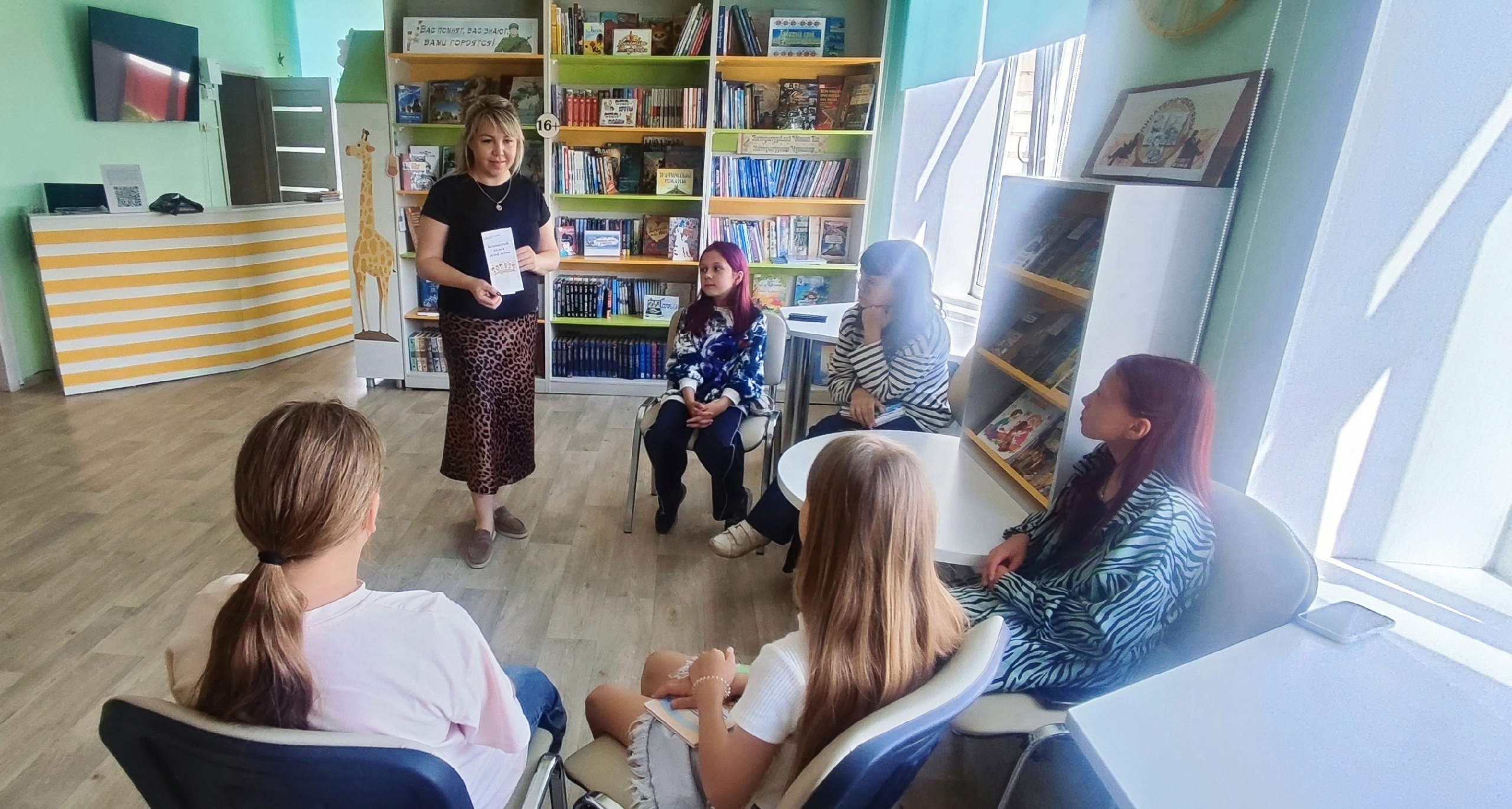 Час бережливости «Энергосбережение – не экономия, а умное потребление!»