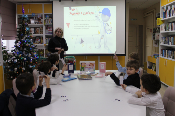 Этикет с малых лет