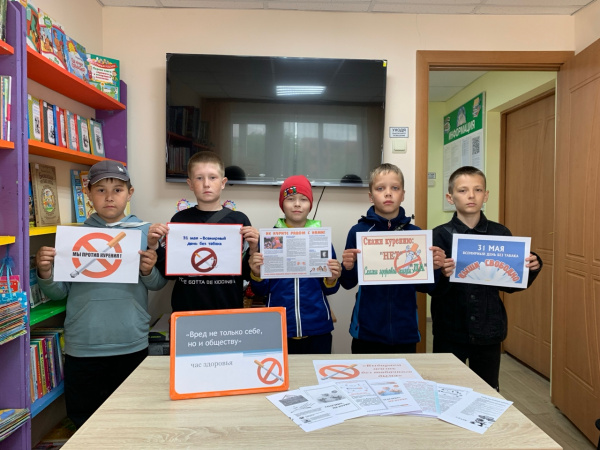 День без табачного дыма