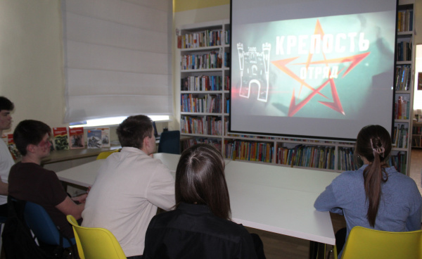 Крепость – кинопоказ в Кшаушской сельской библиотеке