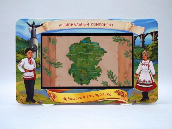 Путешествие по Чувашии в один клик: в нашей библиотеке появился «умный» гид!