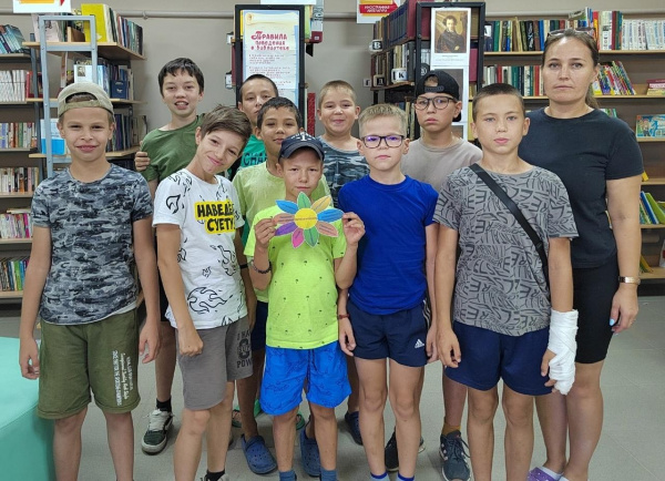 Библиофьюжн «Все мы разные и между нами много общего»