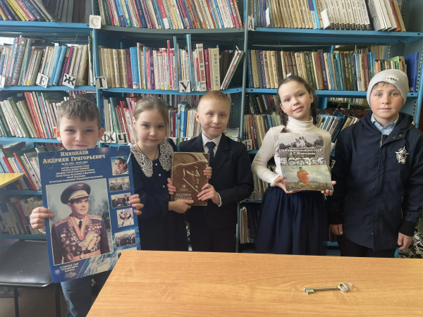 К звездам вместе с библиотекой