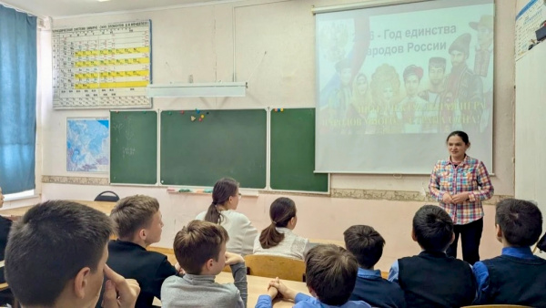 Народов много – Россия одна