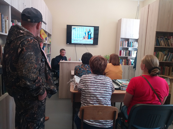 День славянской письменности