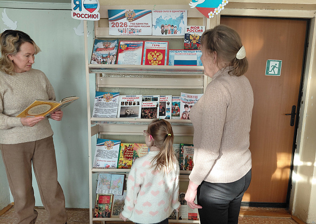    Историческая память народа: из прошлого в будущее