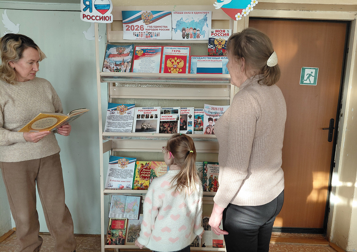    Историческая память народа: из прошлого в будущее