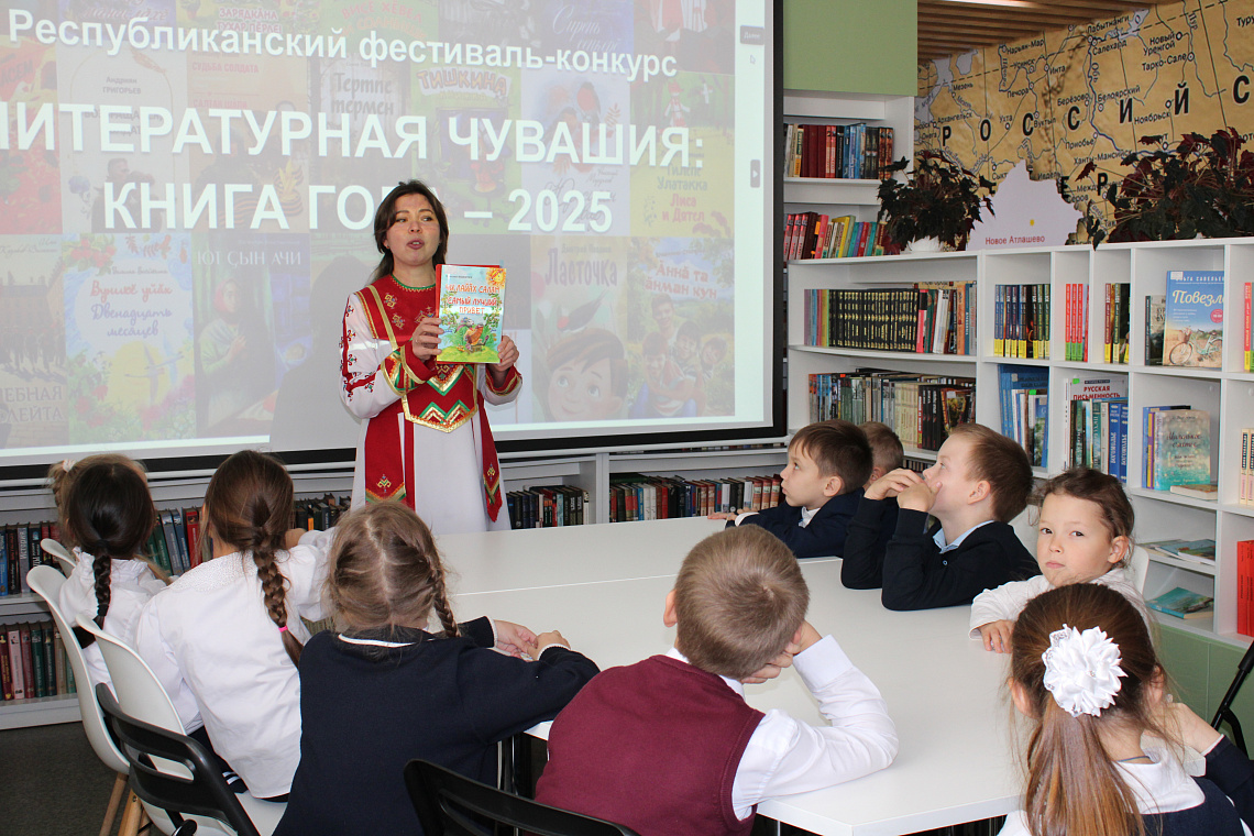 Знакомство с книгой Н. П. Ишентея «Чи лайăх салам»! в Атлашевской библиотеке