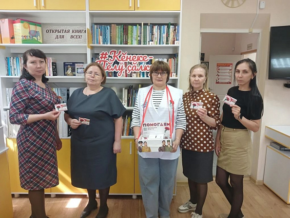 Библиотекари поддержали акцию «Красная гвоздика»