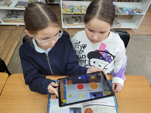 Исследуй мир, не выходя из библиотеки!