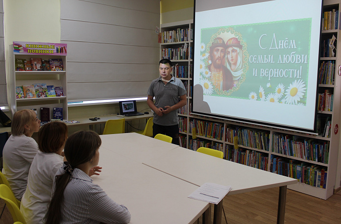 Ромашка счастья – конкурсно-познавательная программа в Кшаушской сельской библиотеке   