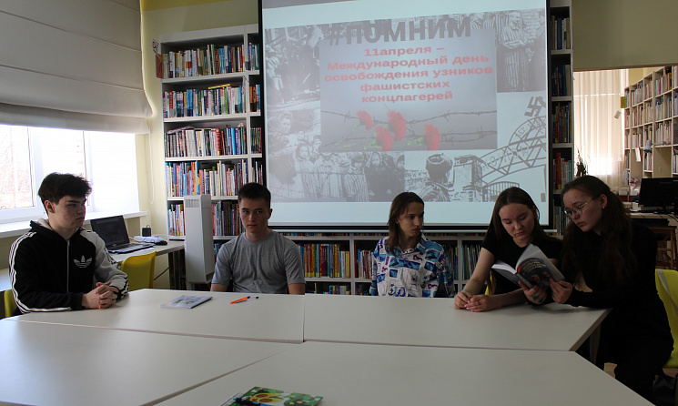 И помнить страшно, и забыть нельзя – час памяти узников концлагерей в Кшаушской сельской библиотеке