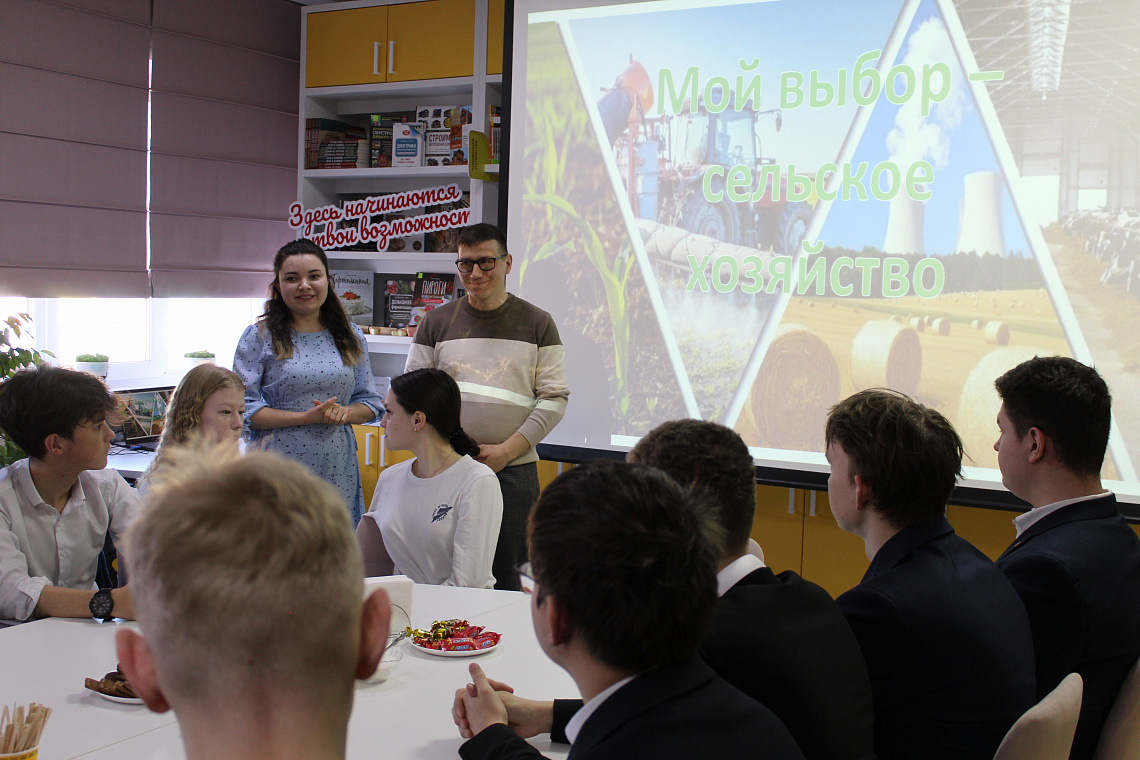 Молодежь и сельское хозяйство