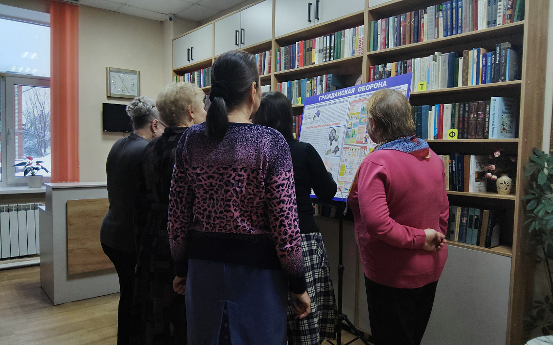 «Что делать, если…?: В Центральной библиотеке дали практические рекомендации на случай чрезвычайных ситуаций»