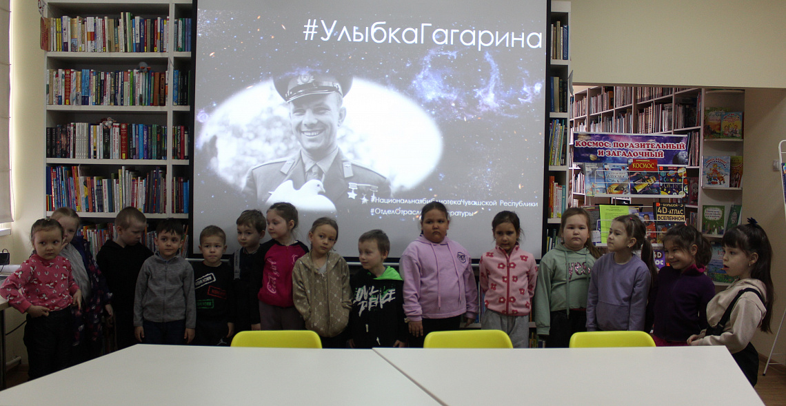 В космос всем открыта дверь, ну-ка, сам себя проверь! – цикл конкурсно-познавательных мероприятий в Кшаушской сельской библиотеке