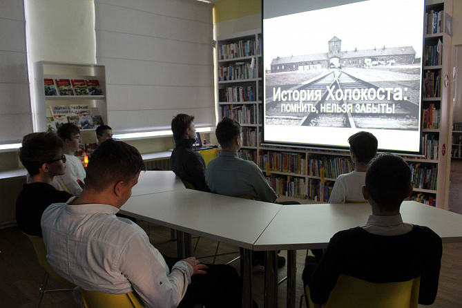 Холокост – без срока давности – час-реквием в Кшаушской сельской библиотеке 