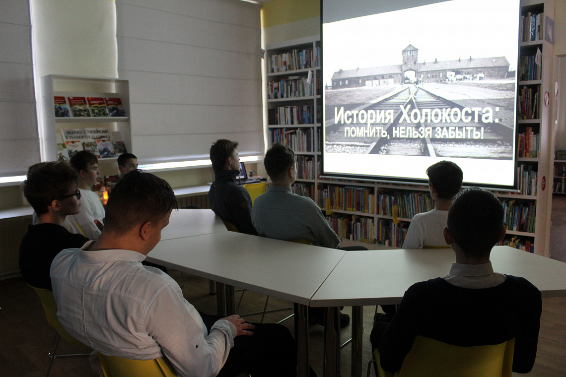 Холокост – без срока давности – час-реквием в Кшаушской сельской библиотеке 