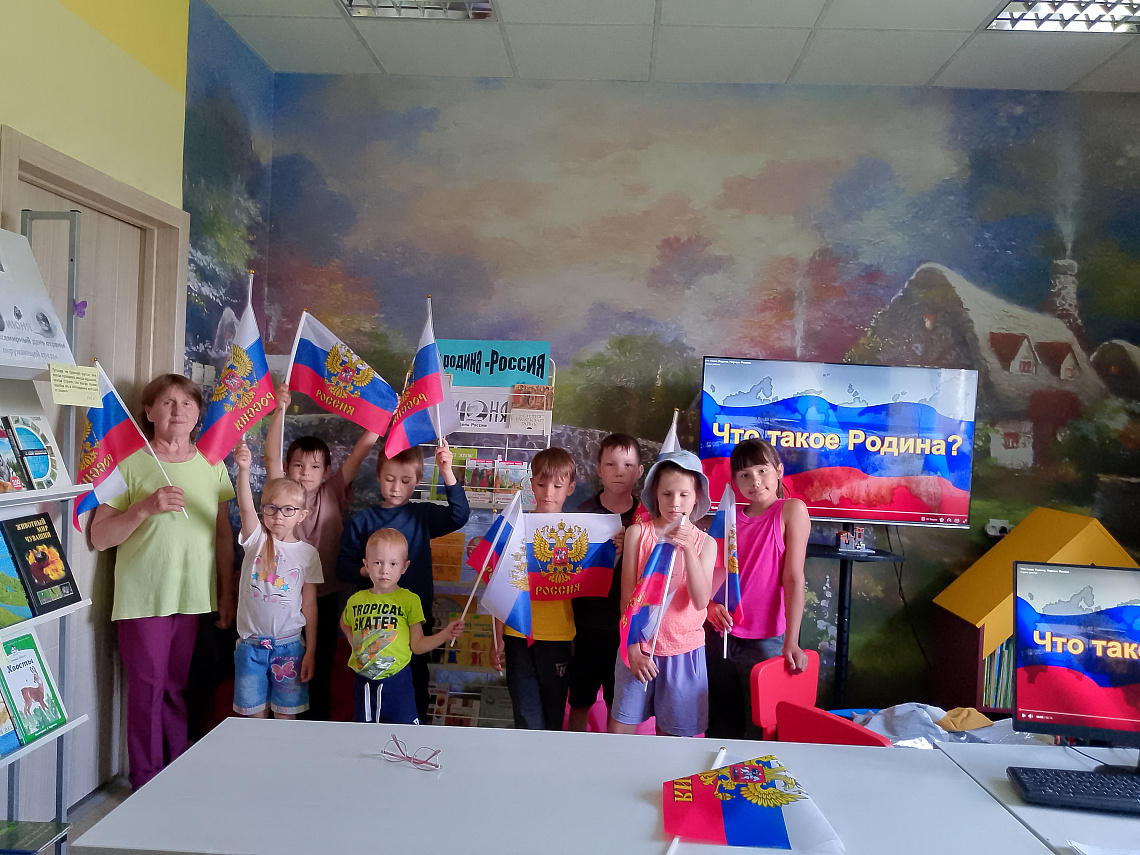 Моя Россия – моя гордость!