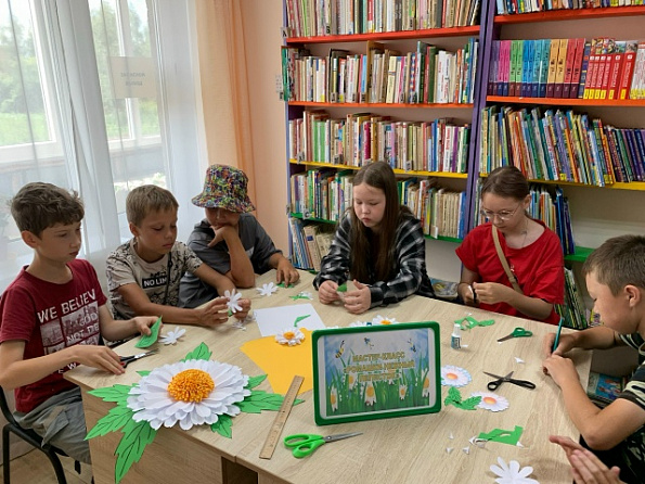 Я дарю тебе ромашку
