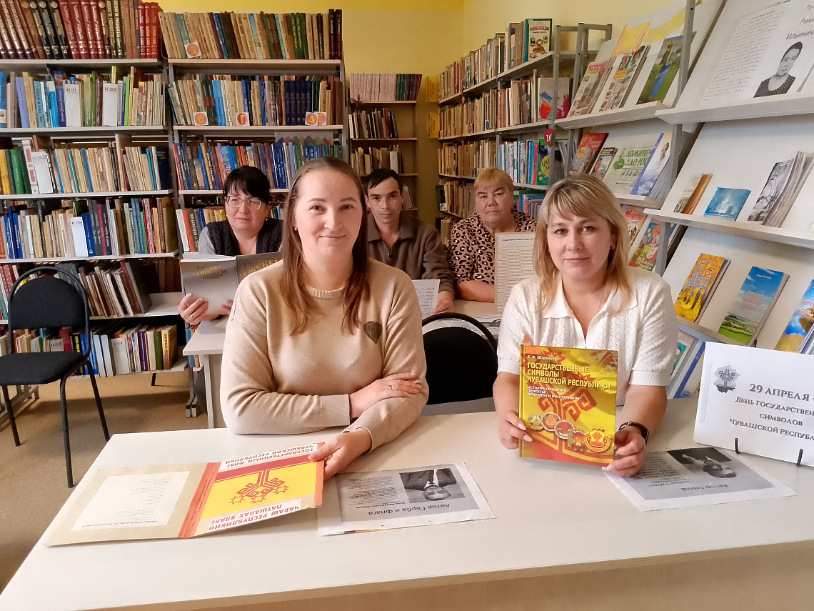 Край родной в гербах и флагах