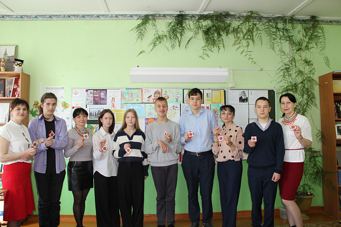 Украшение с чувашским орнаментом