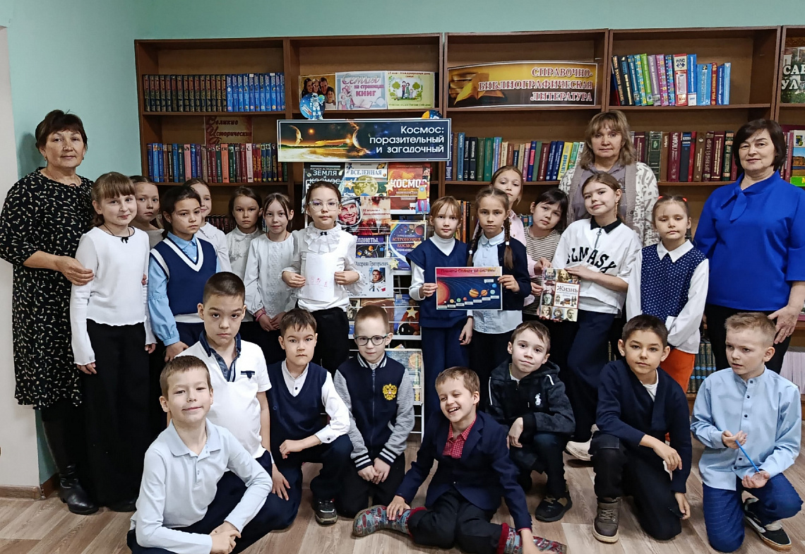 Вперёд, к звёздам!