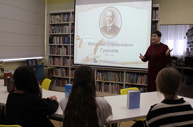 Николай Гумилев–судьба и творчество – биографический портрет в Кшаушской сельской библиотеке