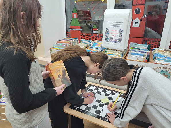 Итоги «Книга года 2025»