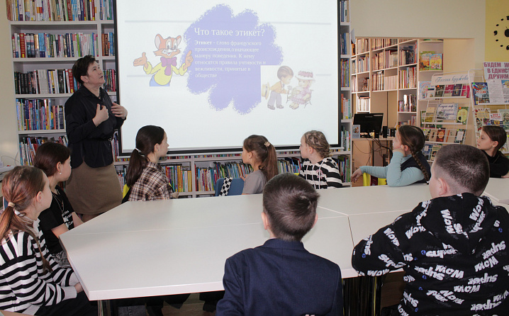 Манер хороших много не бывает – этикет-турнир в  Кшаушской сельской библиотеке