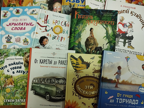 Новые книги будут ждать своего читателя