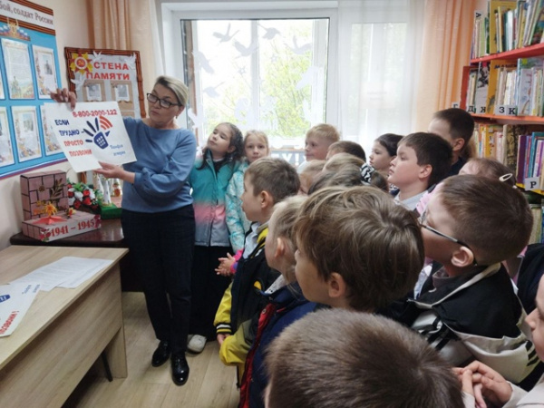 Ты не один, мы вместе!