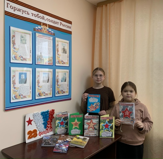 «Для вас, защитники Отечества»