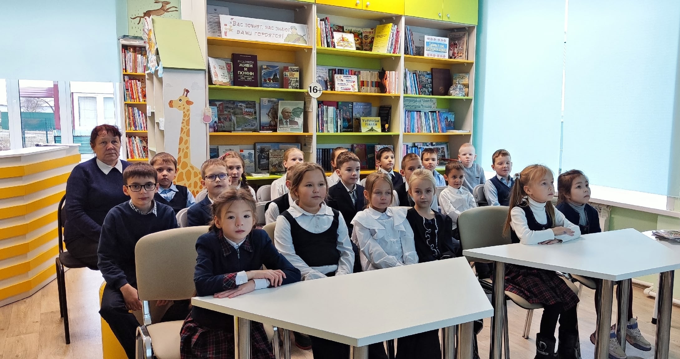 Бизнес-игра «Финансовое путешествие по любимым сказкам»