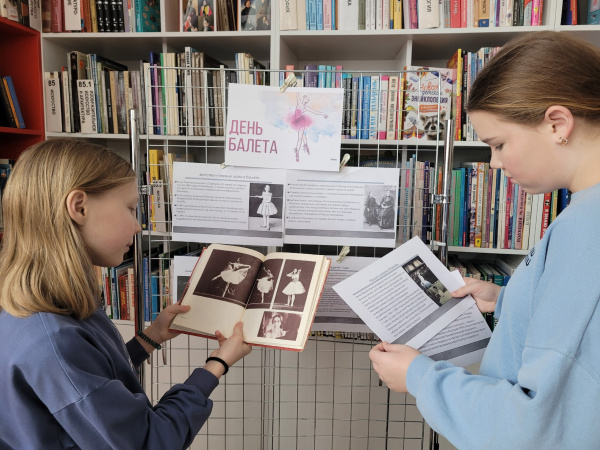 Анна Павлова – величайшая балерина XX века