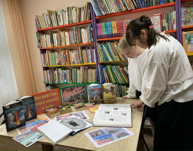 «Из пламени Афганистана»