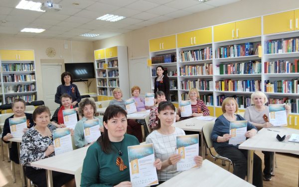Центральная библиотека  присоединилась к акции «Диктант Победы»