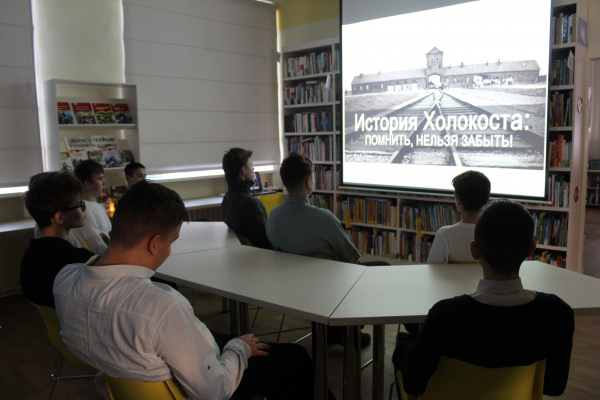 Холокост – без срока давности – час-реквием в Кшаушской сельской библиотеке