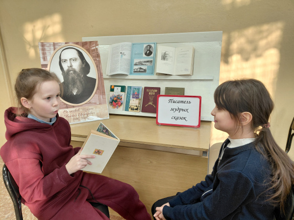 Читаем Салтыкова-Щедрина...