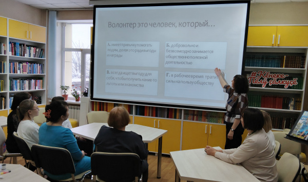 "Мы рядом": Тренинг для волонтеров, помогающих пожилым людям, прошел в Центральной библиотеке