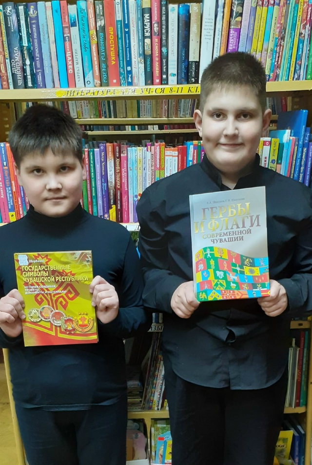 О государственных символах Чувашии