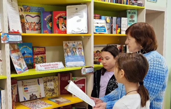 Россия одна для всех