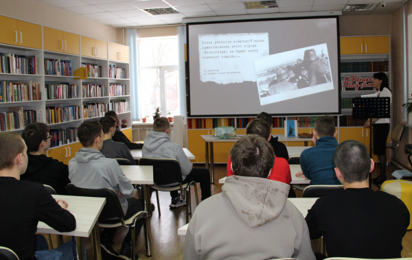 27 января: День памяти и гордости. Ленинград. Блокада. Подвиг.