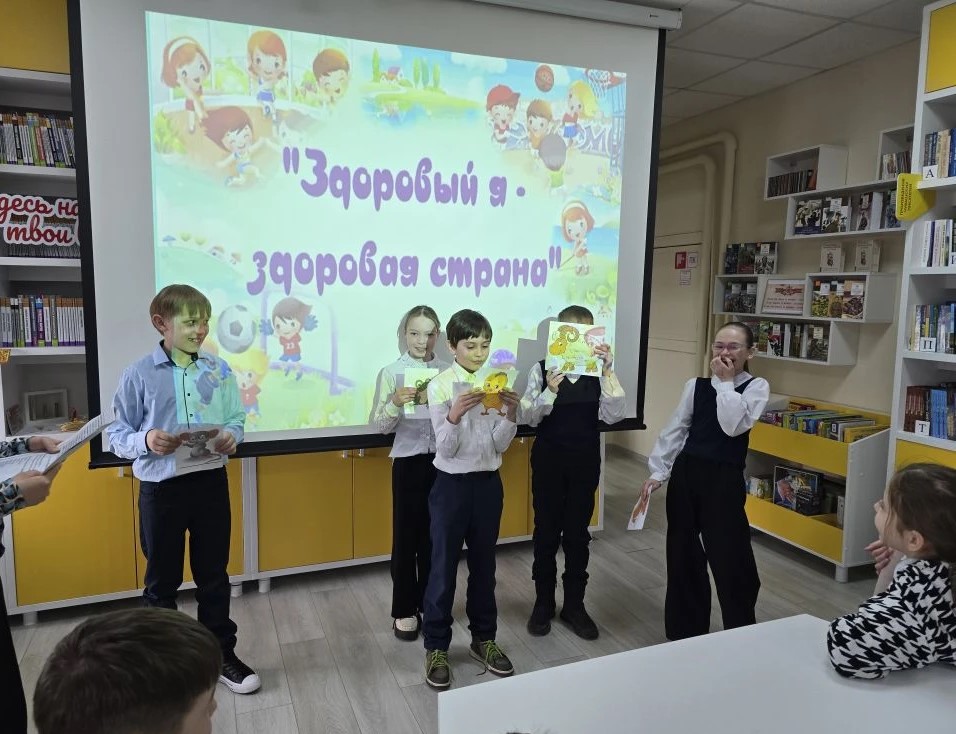 Библиотека – территория здоровья