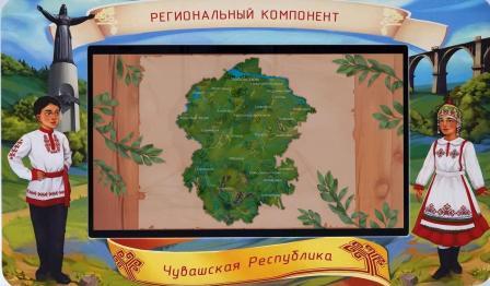 Путешествие по Чувашии в один клик: в нашей библиотеке появился «умный» гид!