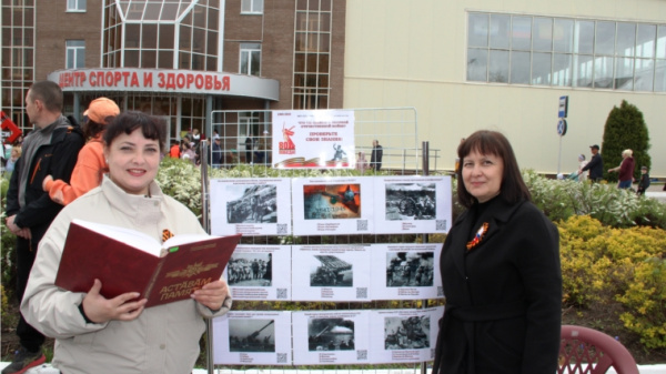 Центральная библиотека на празднике в честь 80 – летия Победы