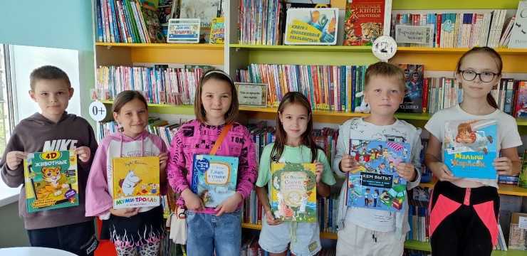 Спешим на встречу с книгой