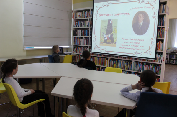 Ожившие страницы – библиотечный видеочас в  Кшаушской сельской библиотеке